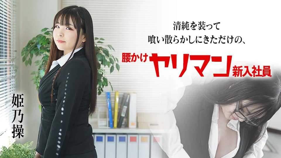 FC2-3482343 同級生の娘(18)に「召し上がれ♡」って言わせて中出しして「ごちそうさま。」真面目でかわ